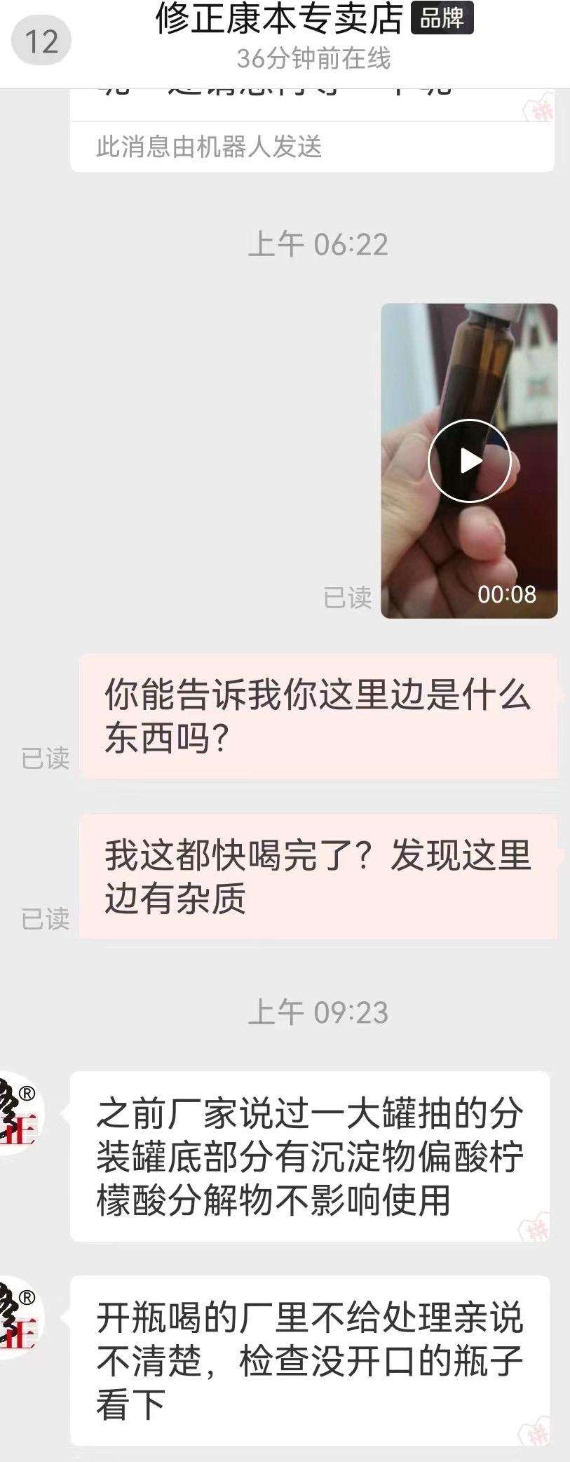 婴儿补铁口服液(口服婴儿液补铁好吗)-硒宝网