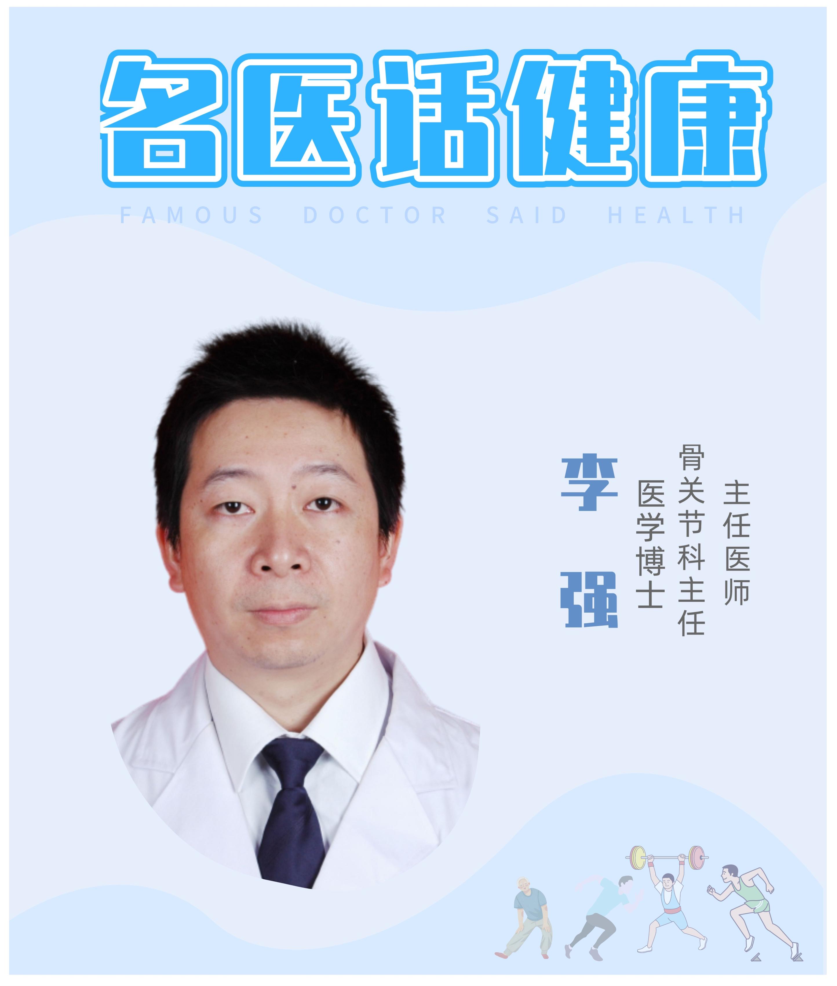补钙的最佳季节