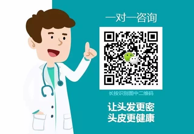 脱发缺什么微量元素