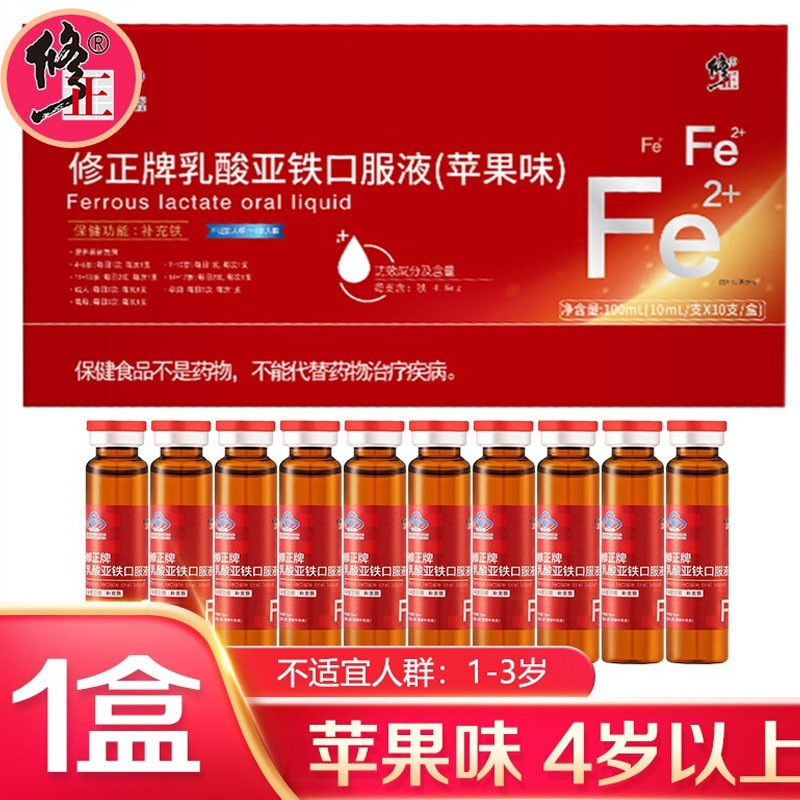 孕期必须补铁吗