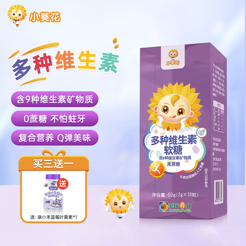 什么维生素补铁