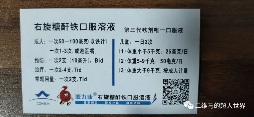孕妇可以吃补铁的药吗