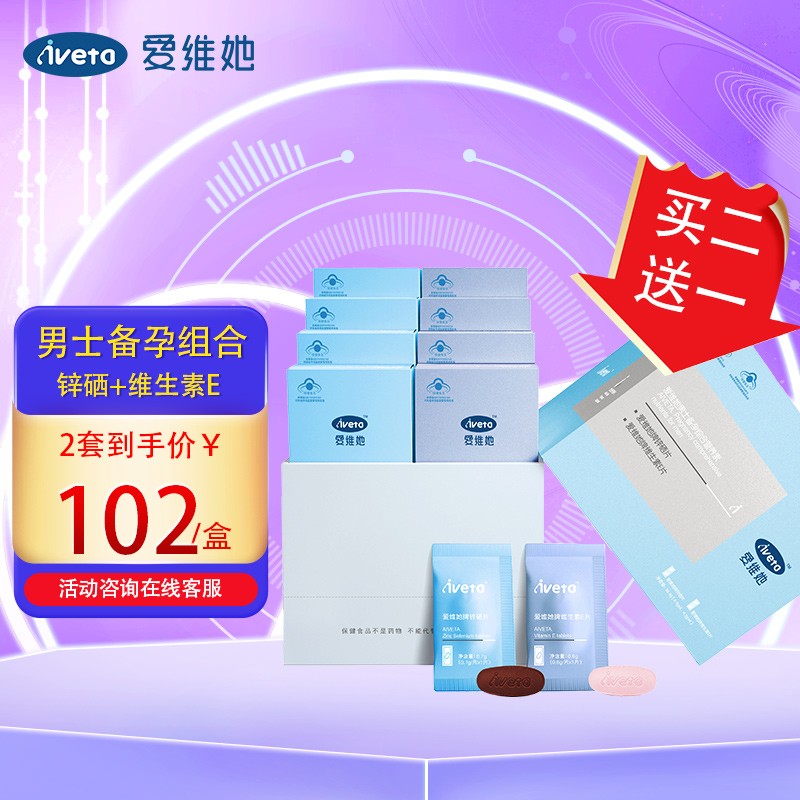 宝宝吃锌硒宝性早熟（锌硒片宝宝能吃吗）-硒宝网