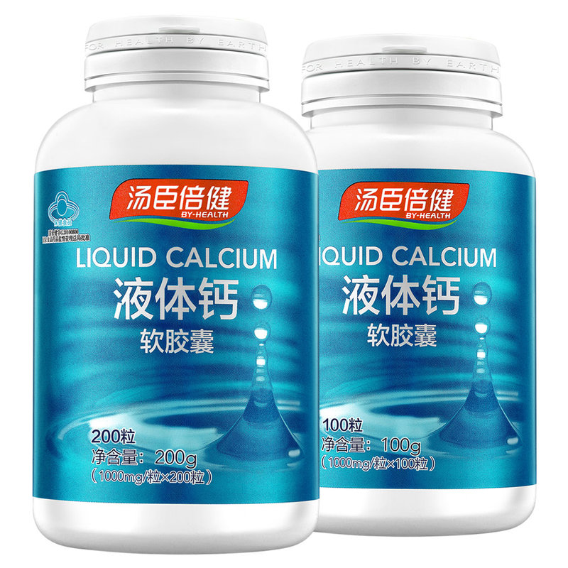 腰疼吃什么钙片补钙效果好