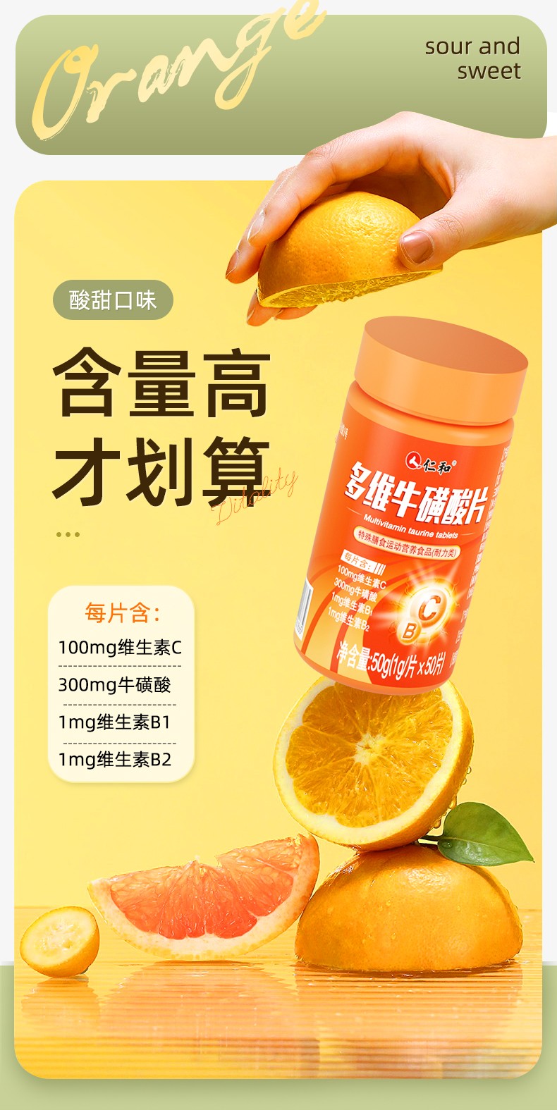 锌硒宝是什么功效的