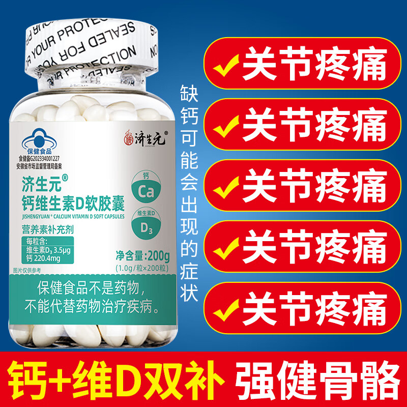 老年人缺钙吃什么补钙最快