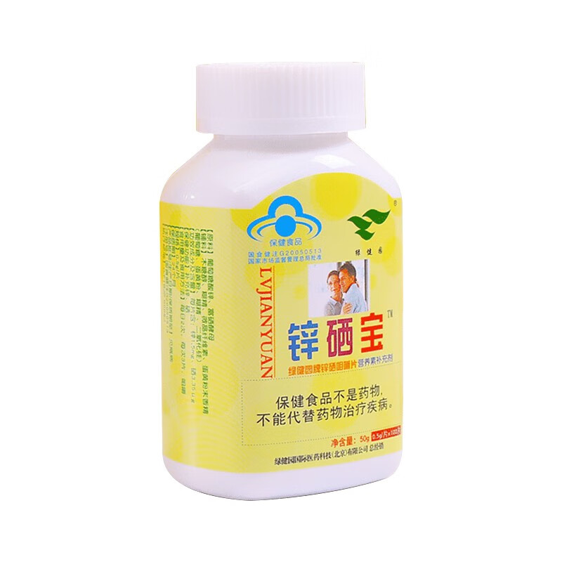 锌硒宝片孩子吃哪种