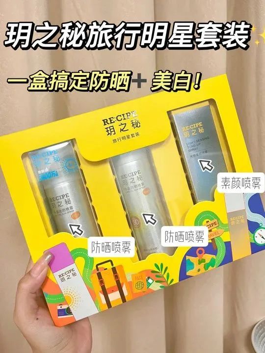 微量元素英语