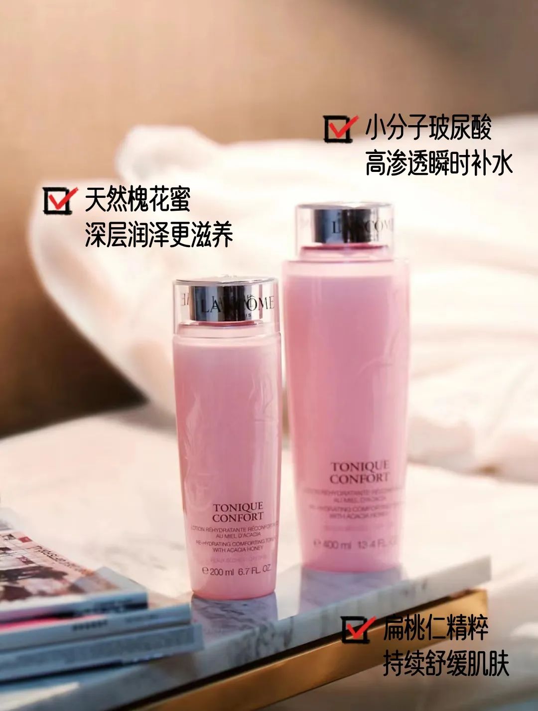 微量元素英语