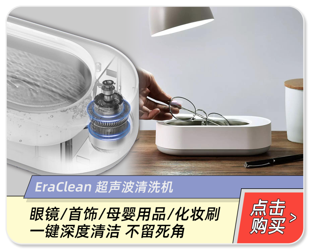 微量元素英语