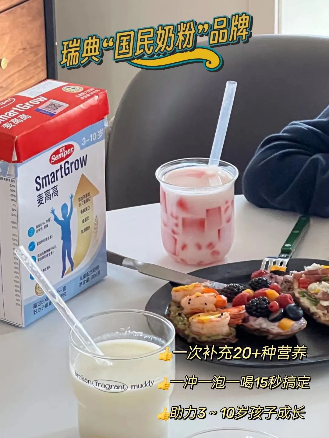 微量元素英语