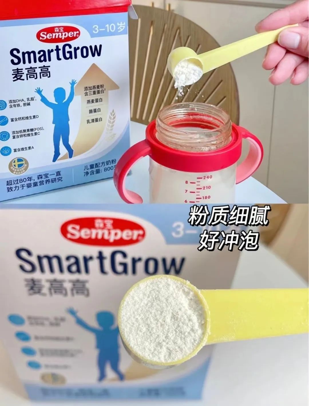 微量元素英语