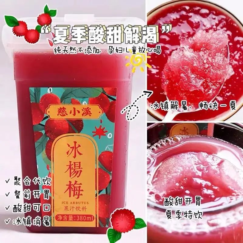 微量元素英语