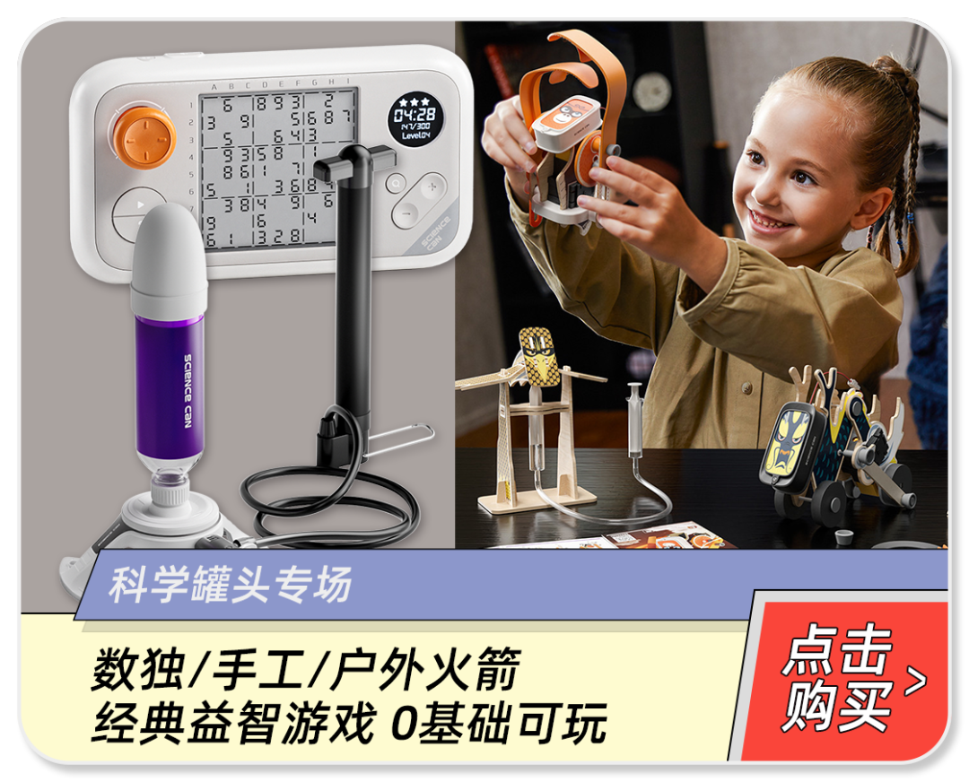 微量元素英语