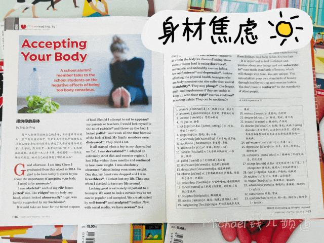 微量元素英语