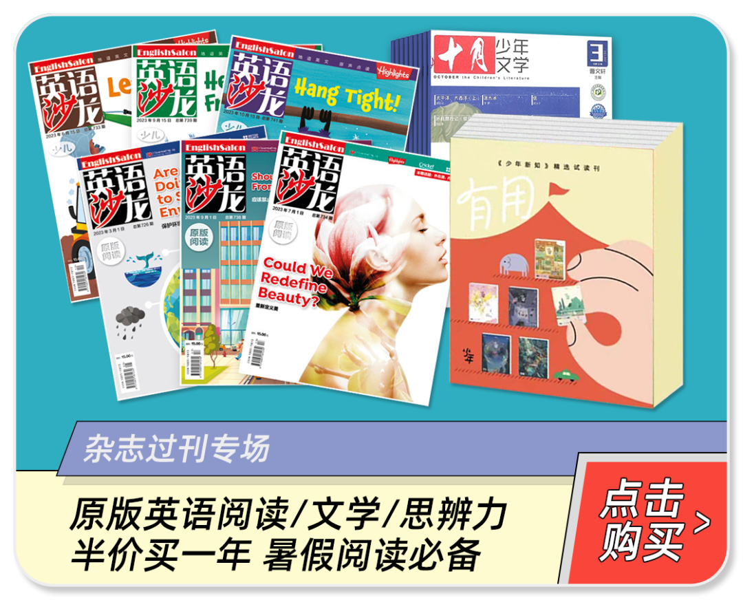 微量元素英语