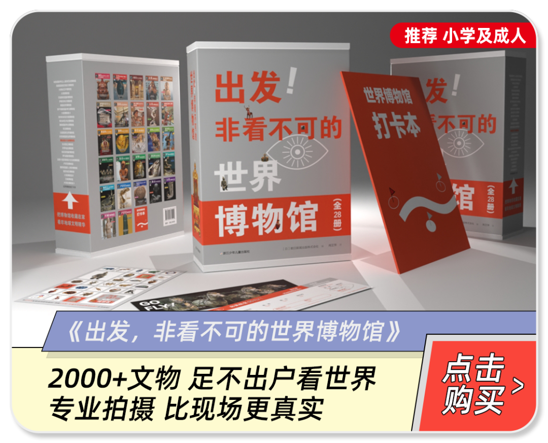 微量元素英语