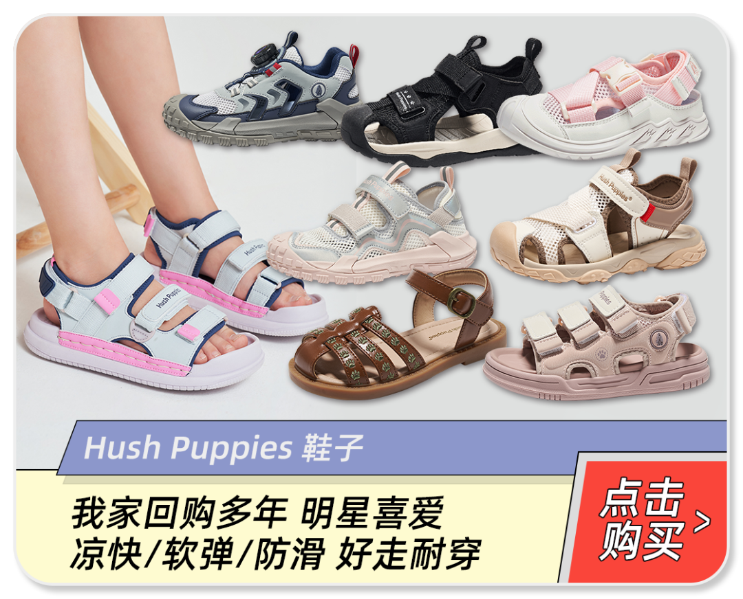 微量元素英语