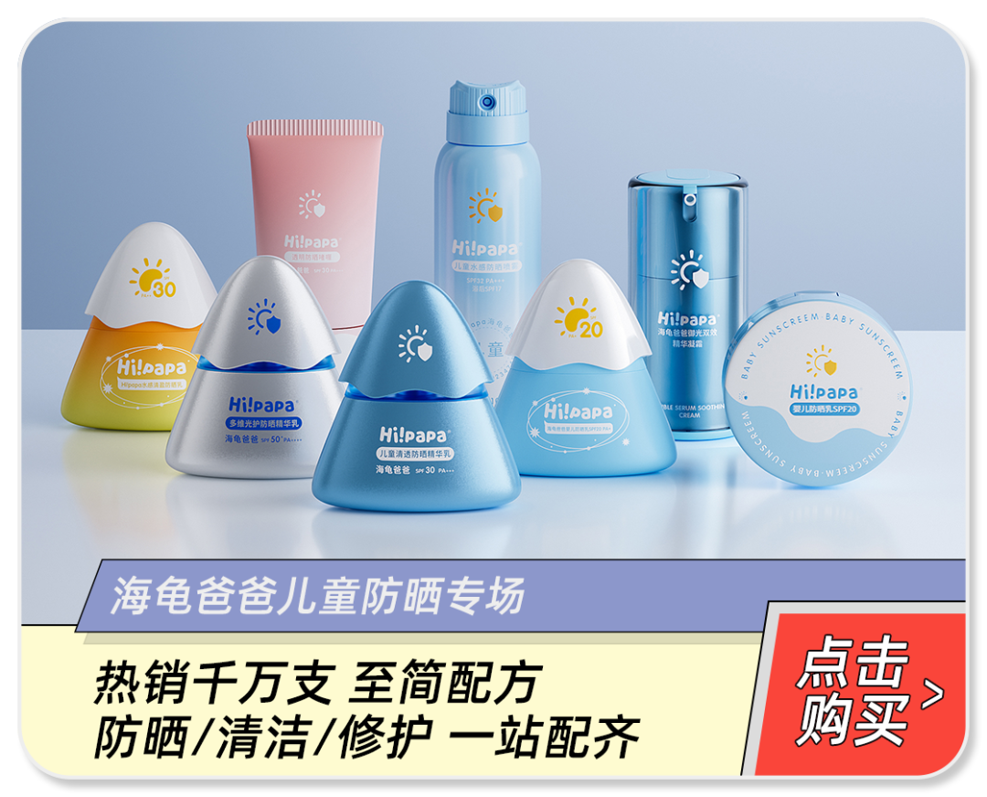 微量元素英语