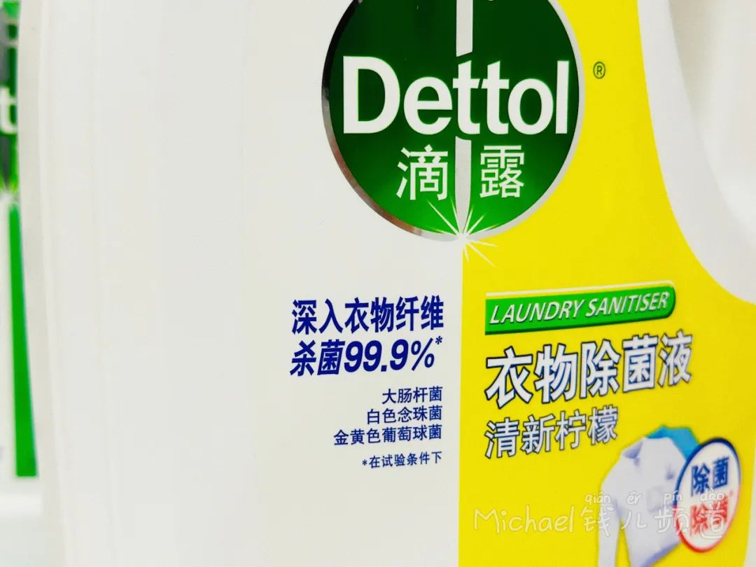 微量元素英语