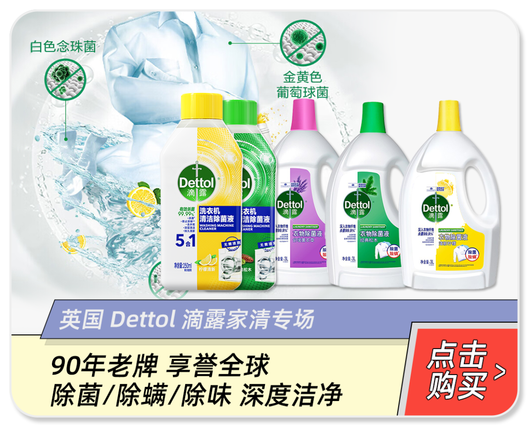 微量元素英语