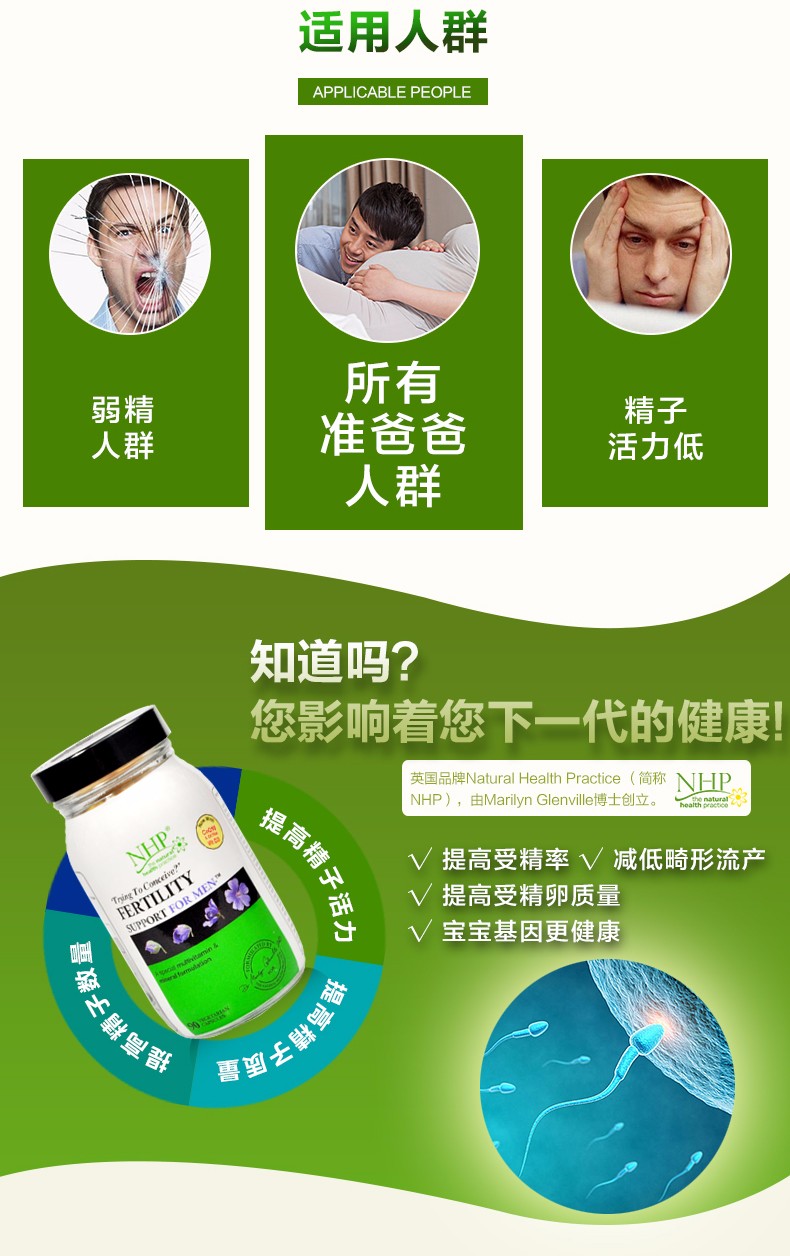 吃锌硒宝能打疫苗么