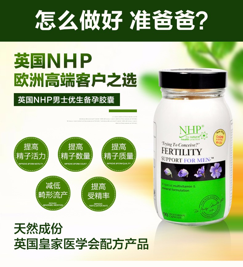 吃锌硒宝能打疫苗么