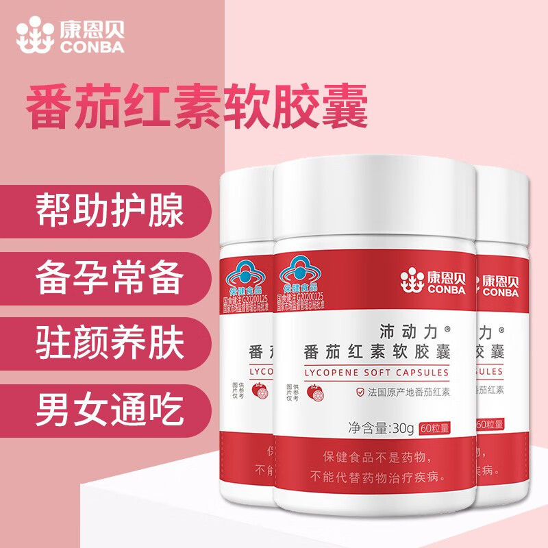 锌硒宝片的使用方法