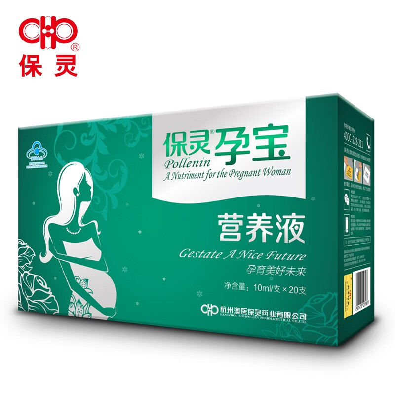 孕晚期补铁