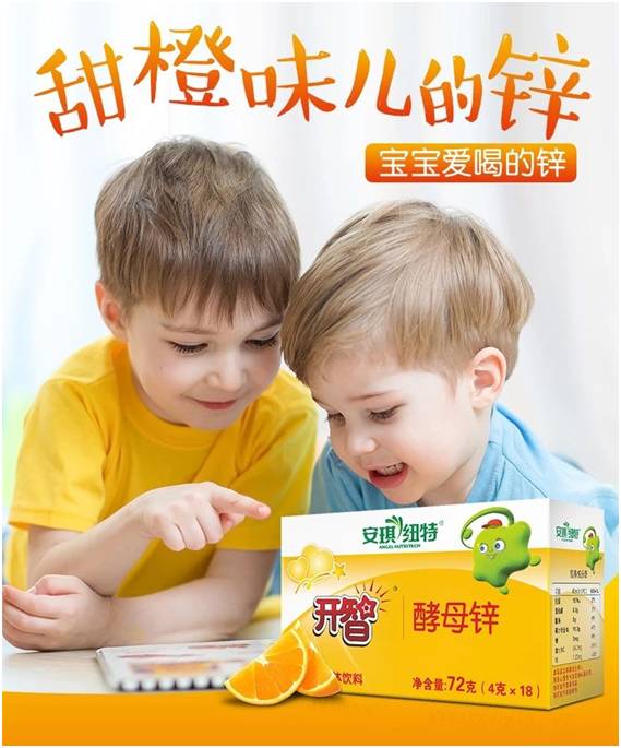 锌硒宝能帮助排铅吗