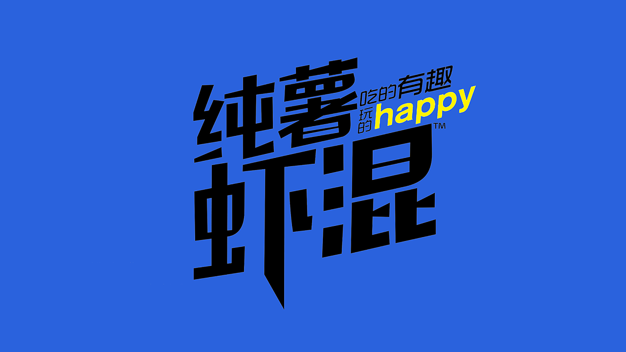 吃虾补钙效果好吗