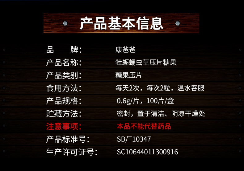 锌硒宝对孩子注意力