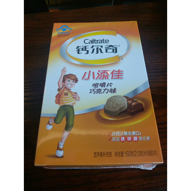 11岁儿童吃什么钙片补钙效果好