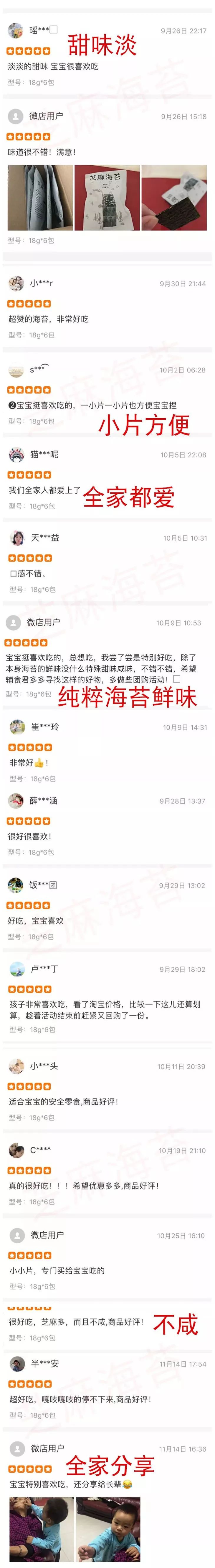 一岁半宝宝补钙吃什么牌子