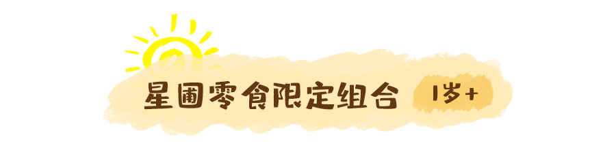 一岁半宝宝补钙吃什么牌子