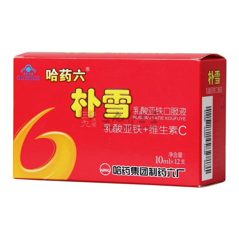 新稀宝锌硒咀嚼片6