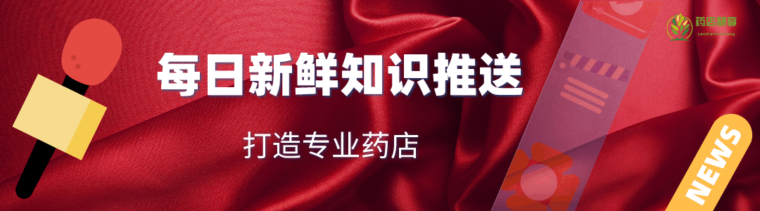 锌硒宝和五子衍宗丸