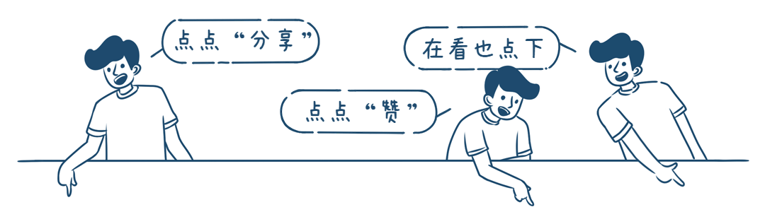 新冠后可以补VC和硒