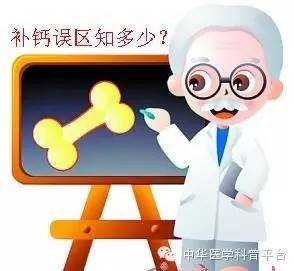 补钙补多了会怎么样