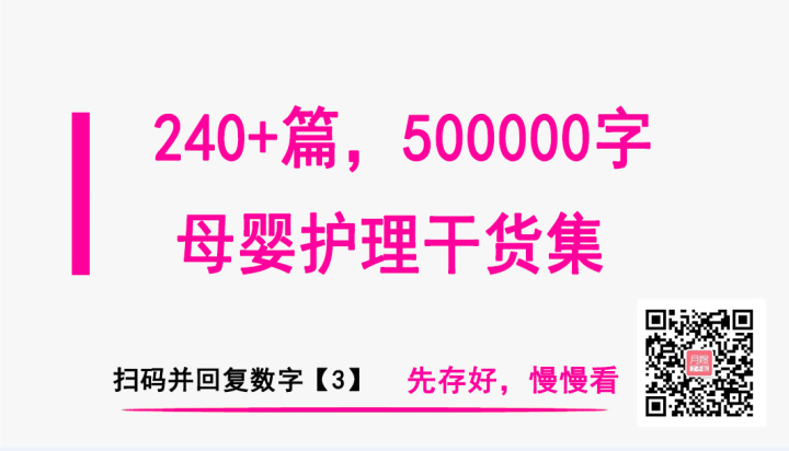 补铁时间