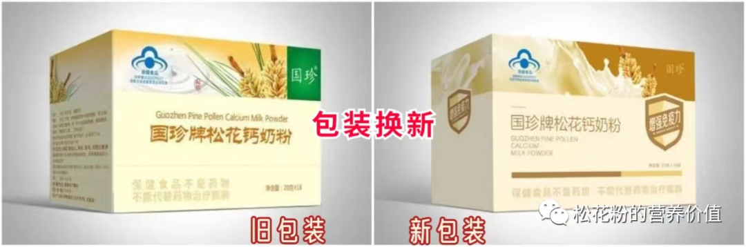 奶粉补钙吗