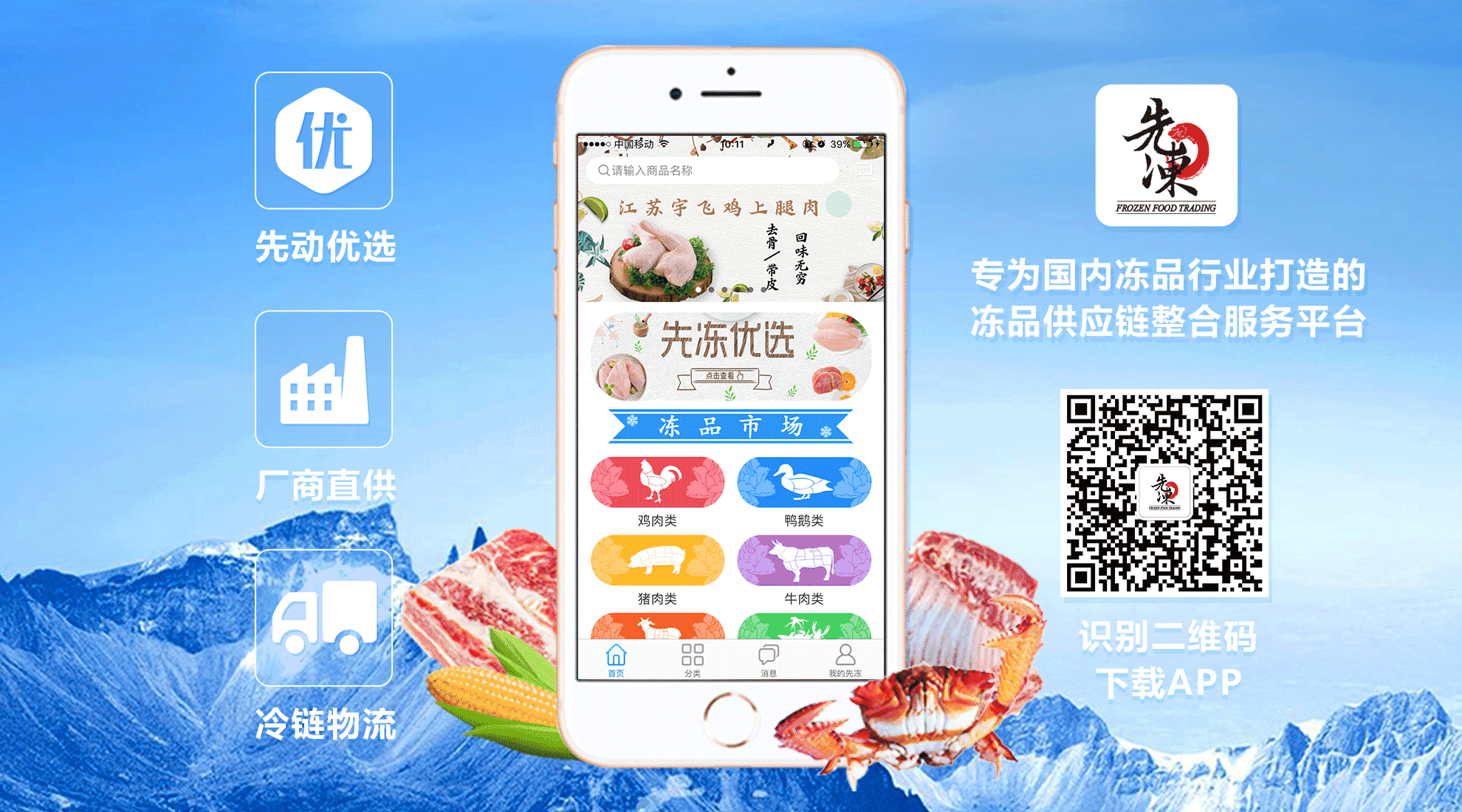 给猪补硒吃什么饲料好