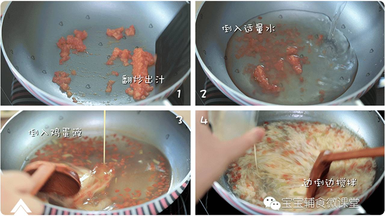 补铁最快的方法