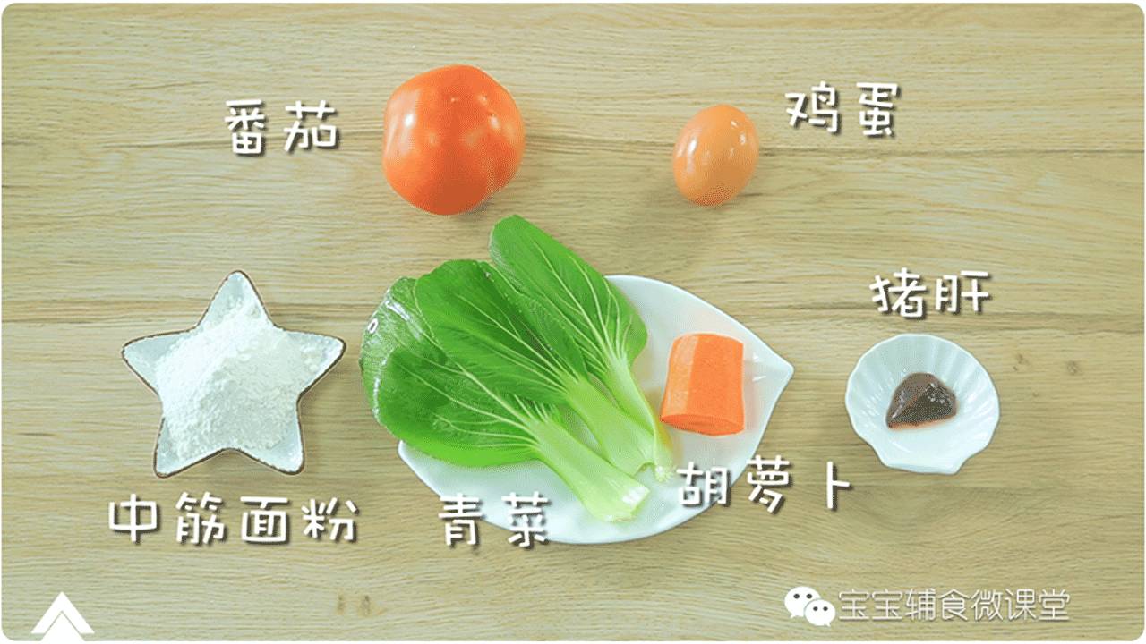补铁最快的方法