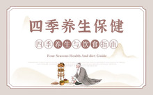 补锌水果