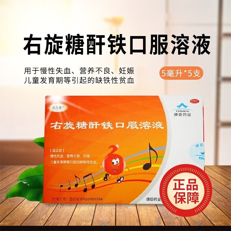 婴儿怎么补铁