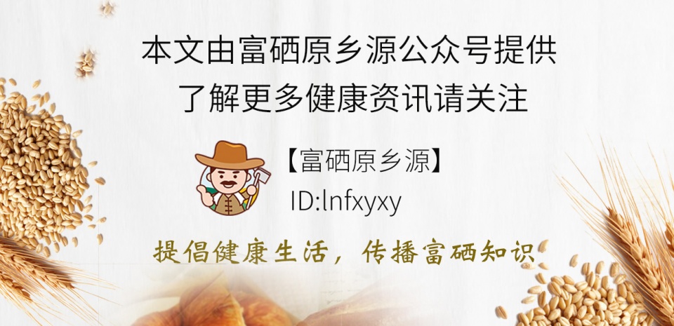 肺腺癌转移补硒可以吗