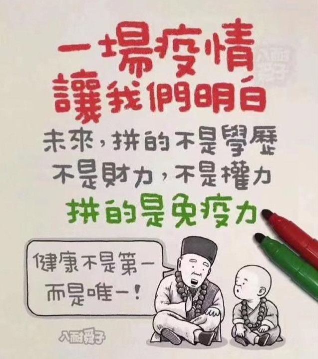 补硒吃什么药副作用小