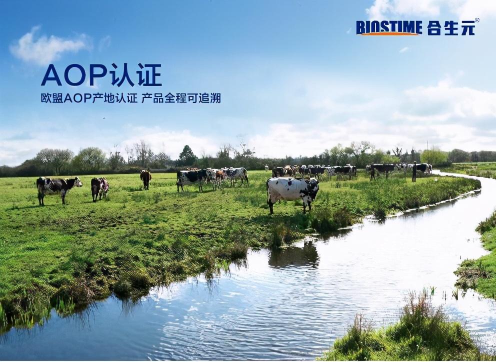 什么奶粉补钙最好