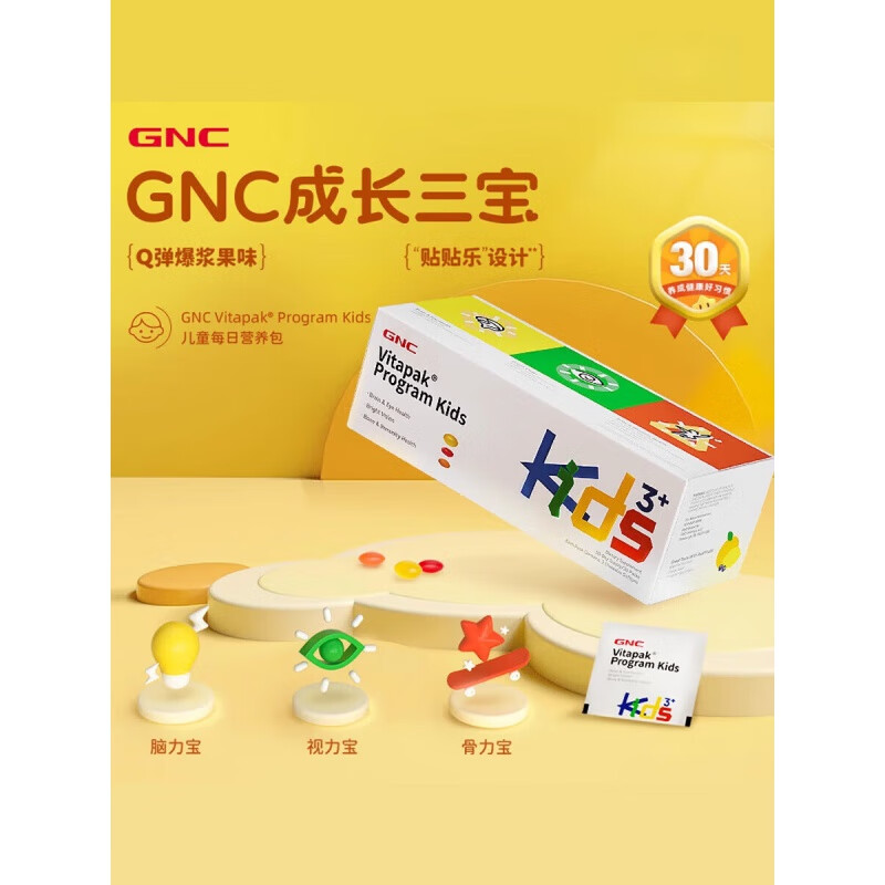 宝宝多大开始补锌